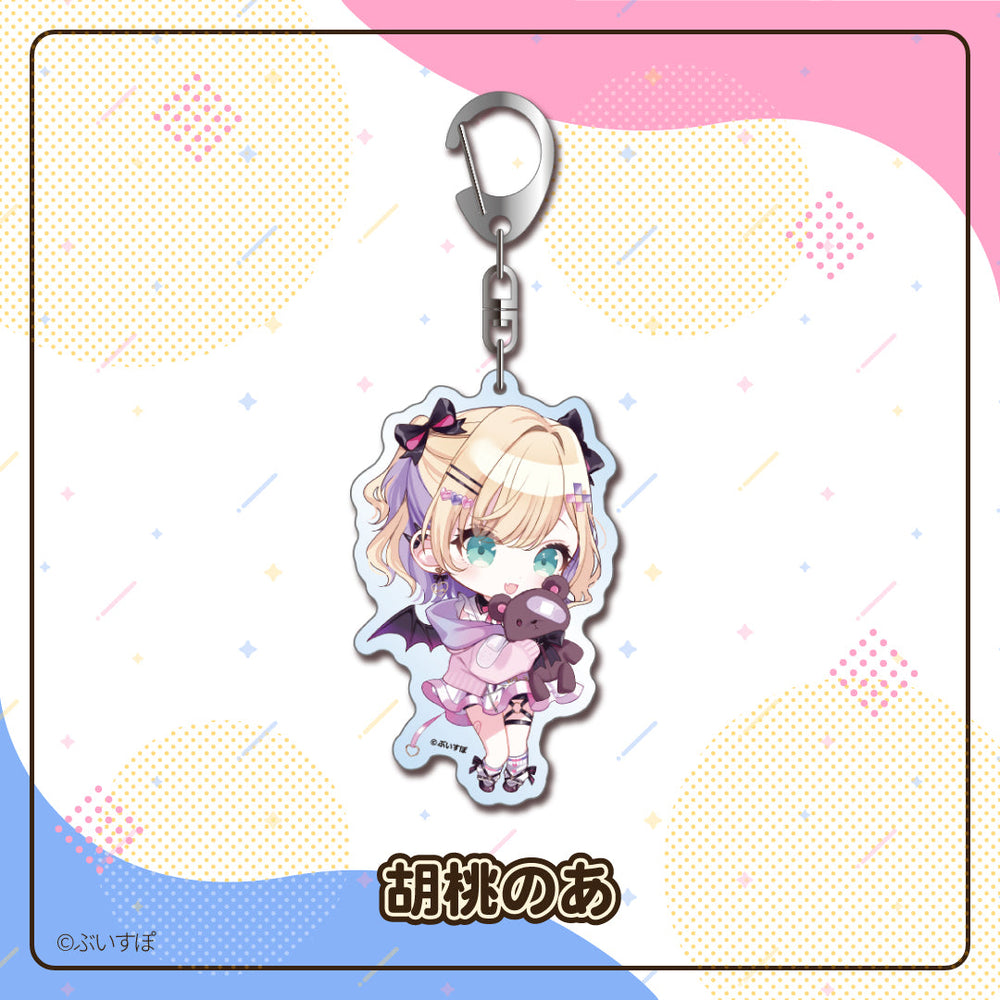 
                      
                        Acrylic Keychain
                      
                    