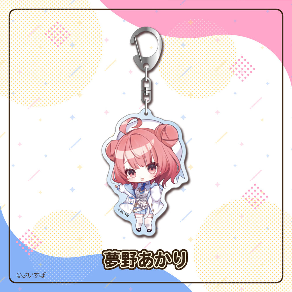 
                      
                        Acrylic Keychain
                      
                    