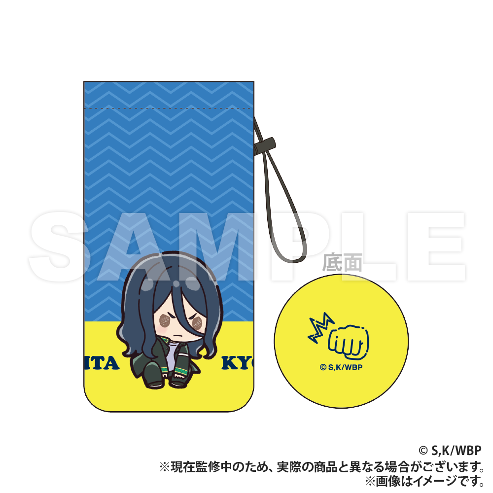 
                      
                        WIND BREAKER Bottle Holder (PUCHI KYUN Series)
                      
                    