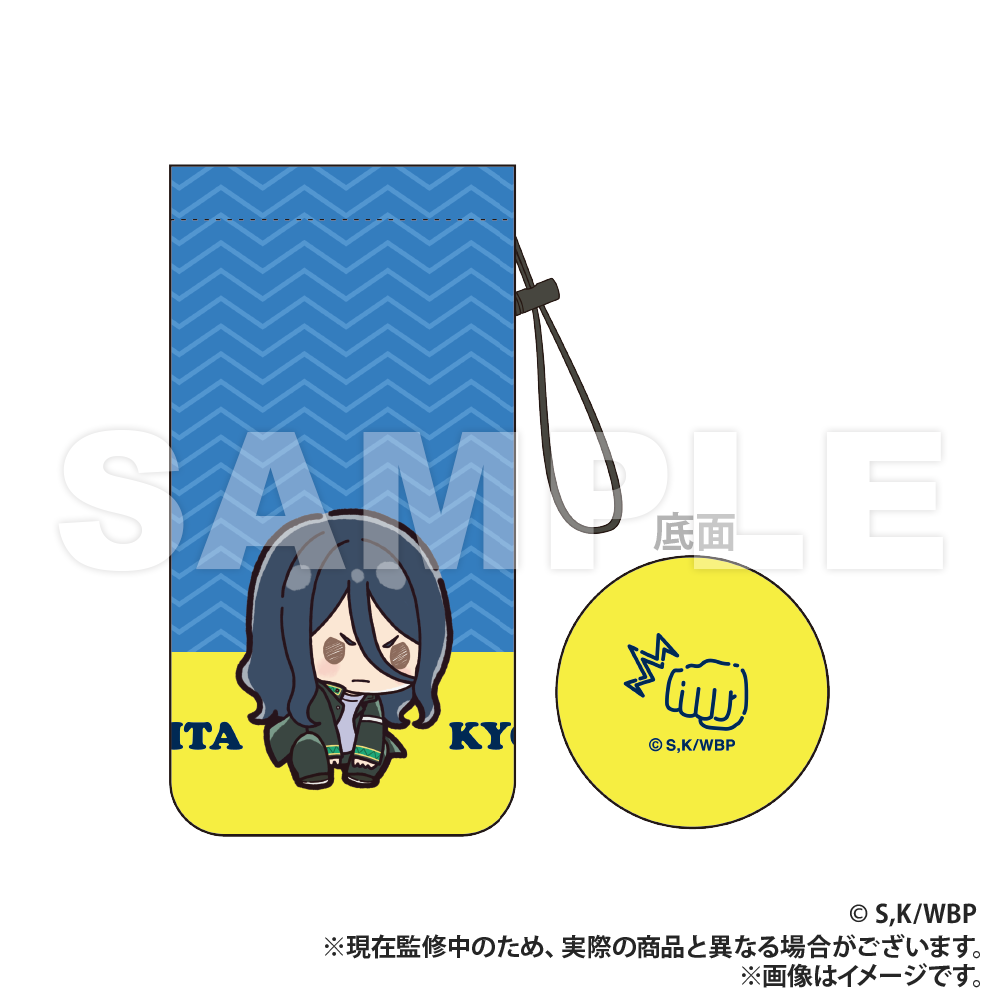 WIND BREAKER Bottle Holder (PUCHI KYUN Series)