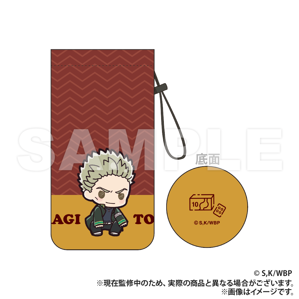 WIND BREAKER Bottle Holder (PUCHI KYUN Series)