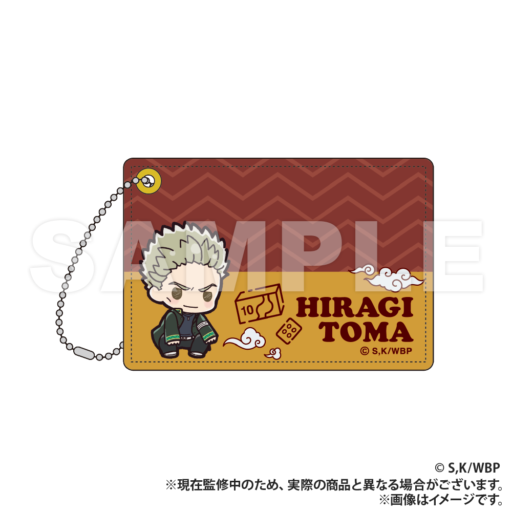 
                      
                        WIND BREAKER Pass Case (PUCHI KYUN Series)
                      
                    