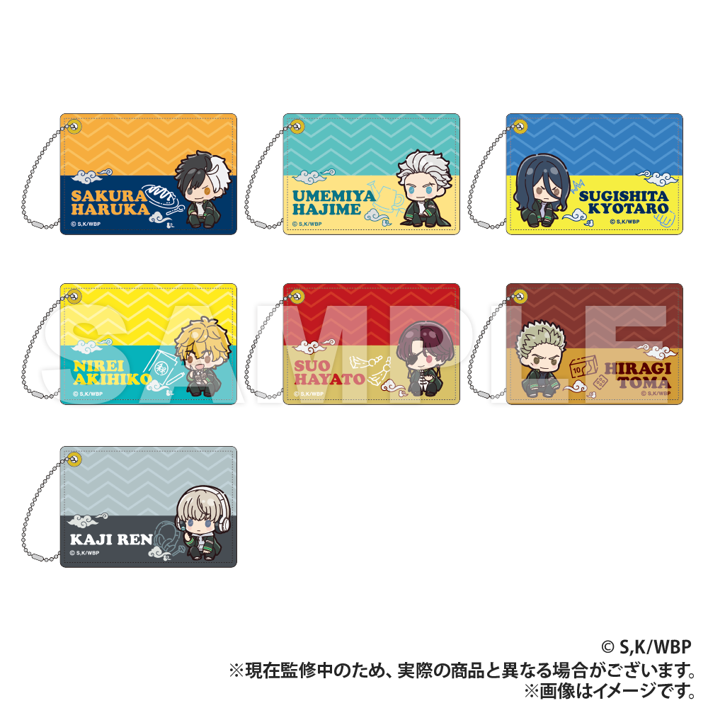 WIND BREAKER Pass Case (PUCHI KYUN Series)