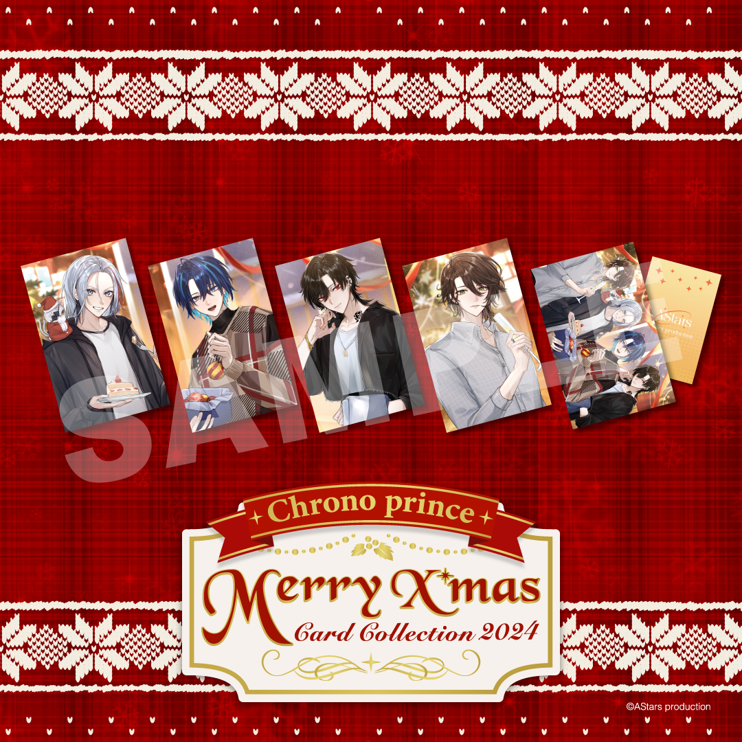 【Merry X'mas 2024】Chrono prince Card Collection