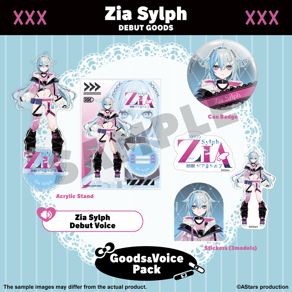 Zia Sylph デビューグッズ＆ボイス