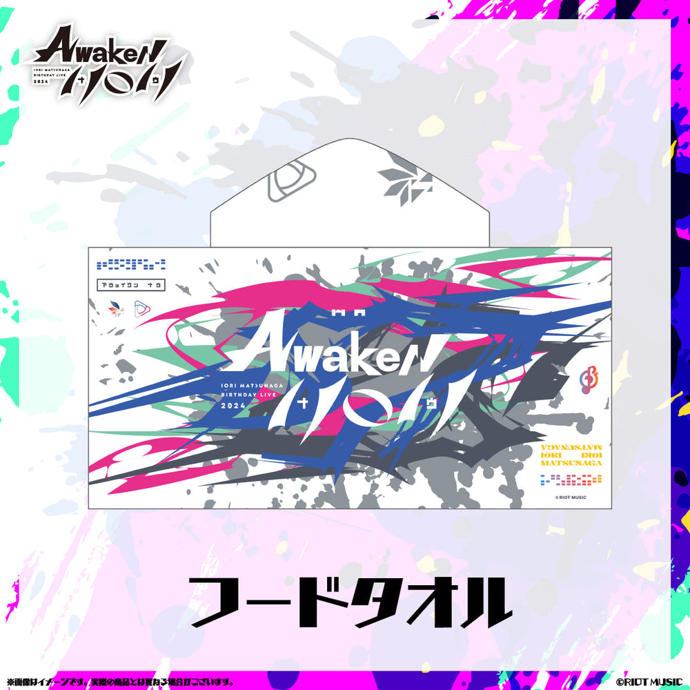 Iori Matsunaga Awaken Now Hooded Towel