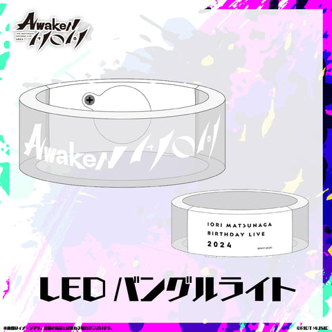 Iori Matsunaga Awaken Now Bangle Light