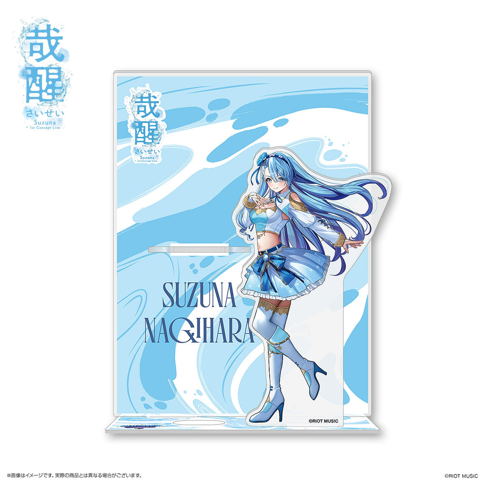 Suzuna Nagihara / Saisen -SAISEI- Acrylic Stand (with Penlight Stand Function)