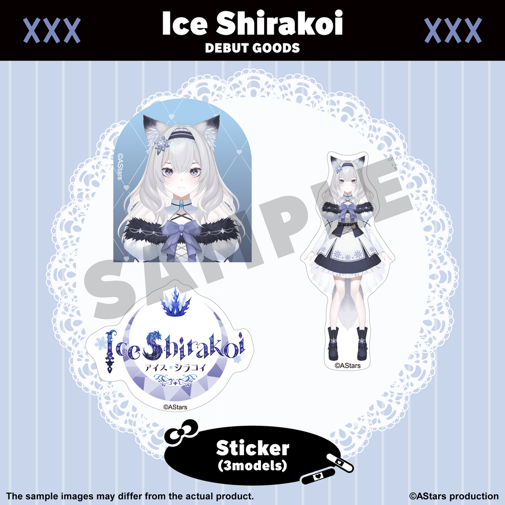 
                      
                        Ice Shirakoi デビューグッズ＆ボイス
                      
                    