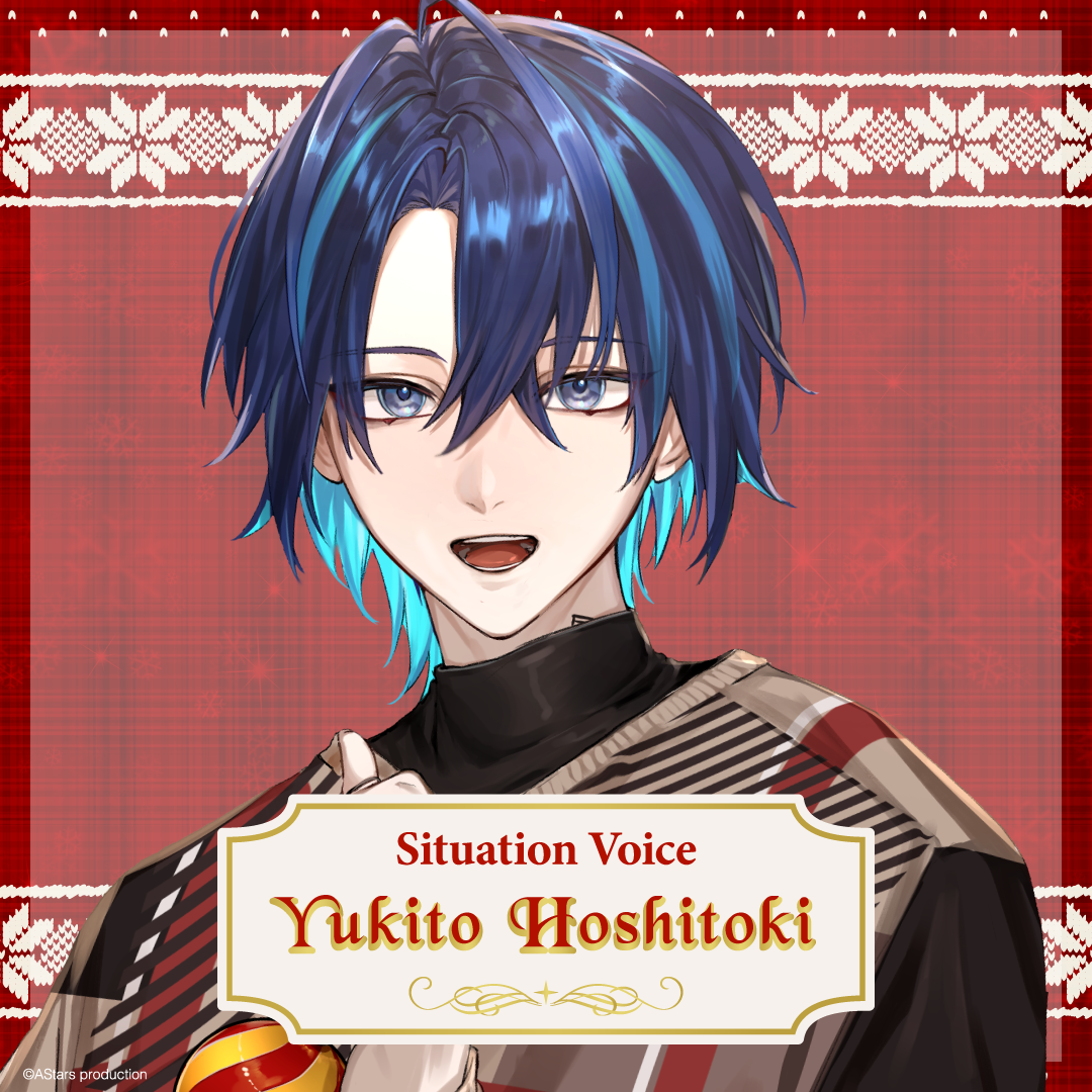 【Merry X'mas 2024】Chrono prince Situation Voice
